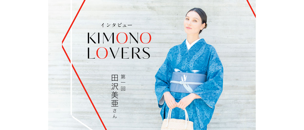 kimononippon-1248